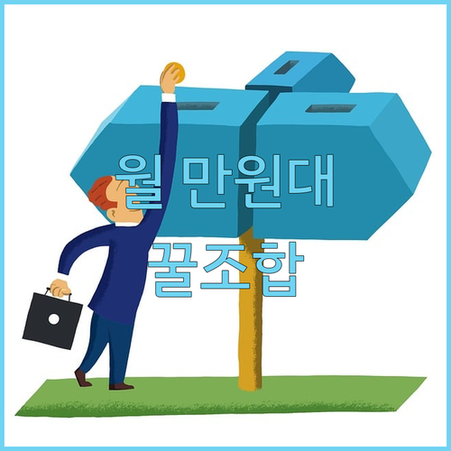 넷플릭스 월 만 원대로 즐기기 네이버