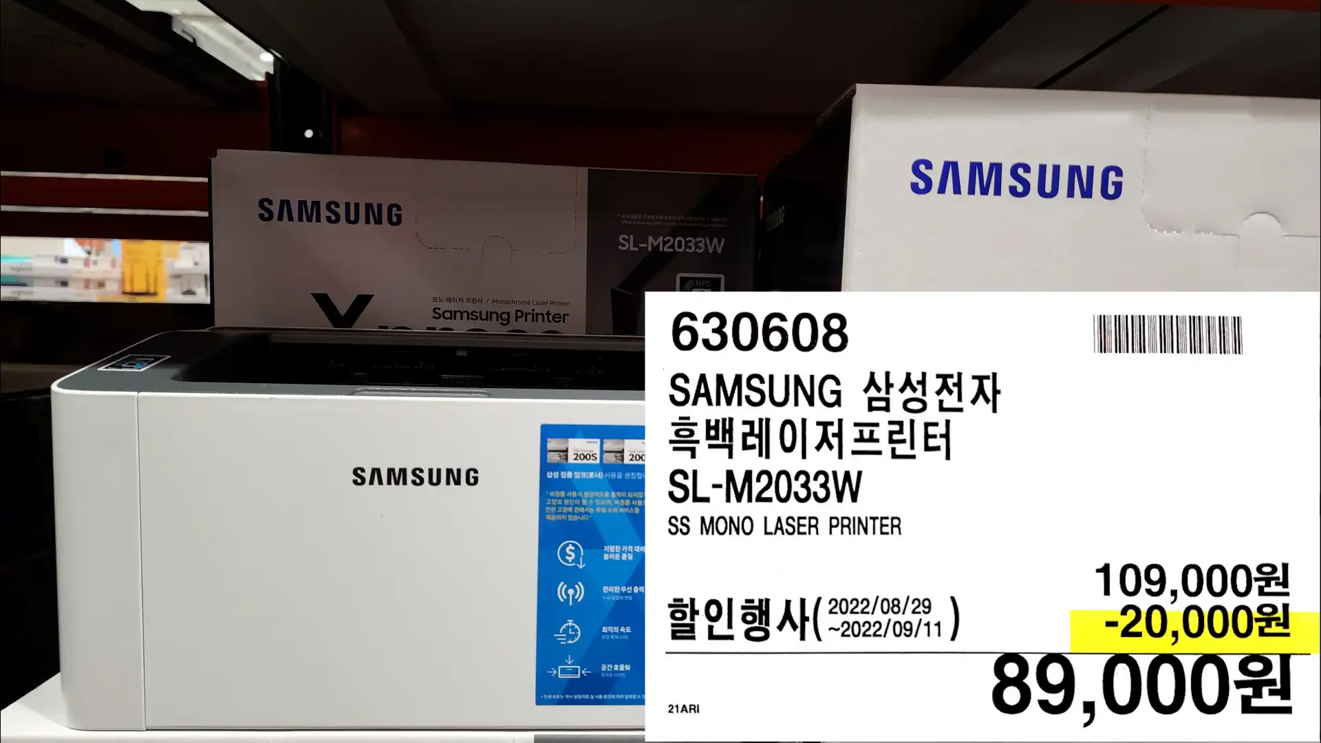 SAMSUNG 삼성전자
흑백레이저프린터
SL-M2033W
SS MONO LASER PRINTER
89,000원