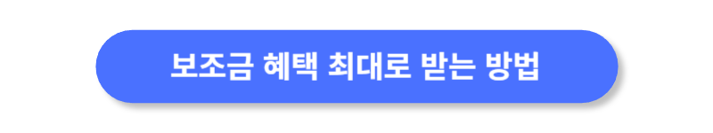 버튼