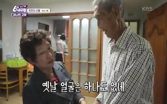 [7614회] 6시 내고향 - KBS7614회] 6시 내고향.ts_20220915_203554.115.jpg