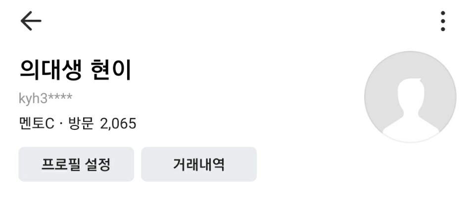  수만휘 카페 멘토가 중학교,고등학교 학생들을 위한 교육 카페를 따로 개설한 이유