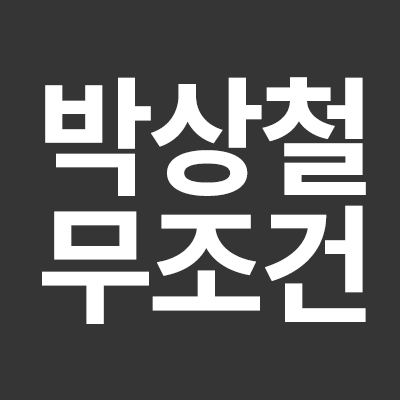  20초전