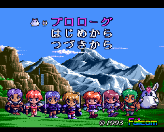 (팔콤) 바람의 전설 제나두 - 風の伝説ザナドゥ Kaze no Densetsu Xanadu (PC 엔진 CD ピーシーエンジンCD PC Engine CD - iso 파일 다운로드)