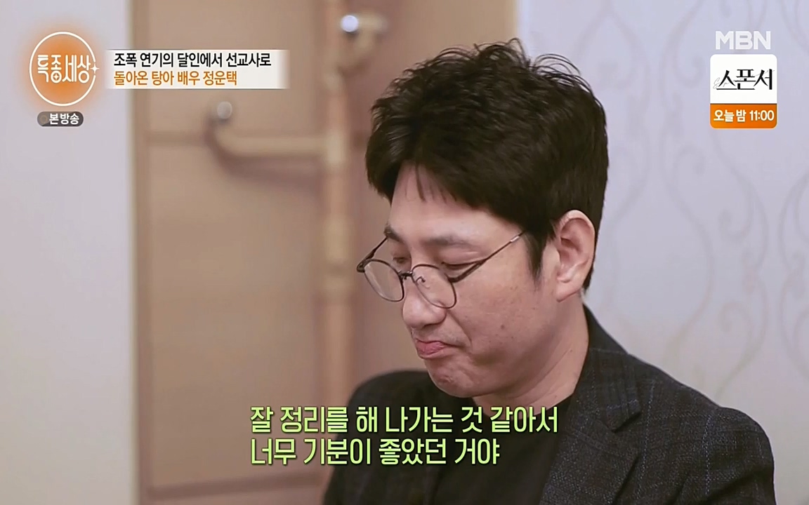 현장르포 특종세상.E522.220318p-NEXT.mp4_20220318_183401.401.jpg