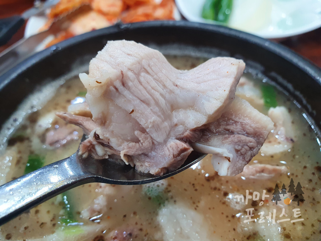 순대국 한입2