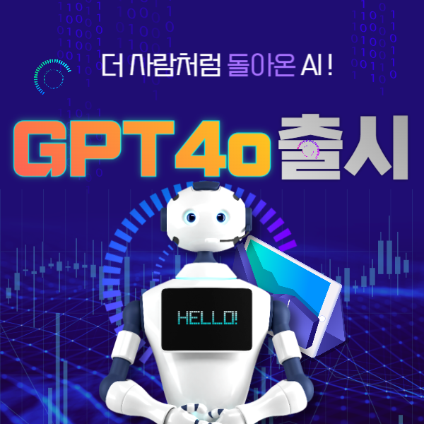 gpt4o