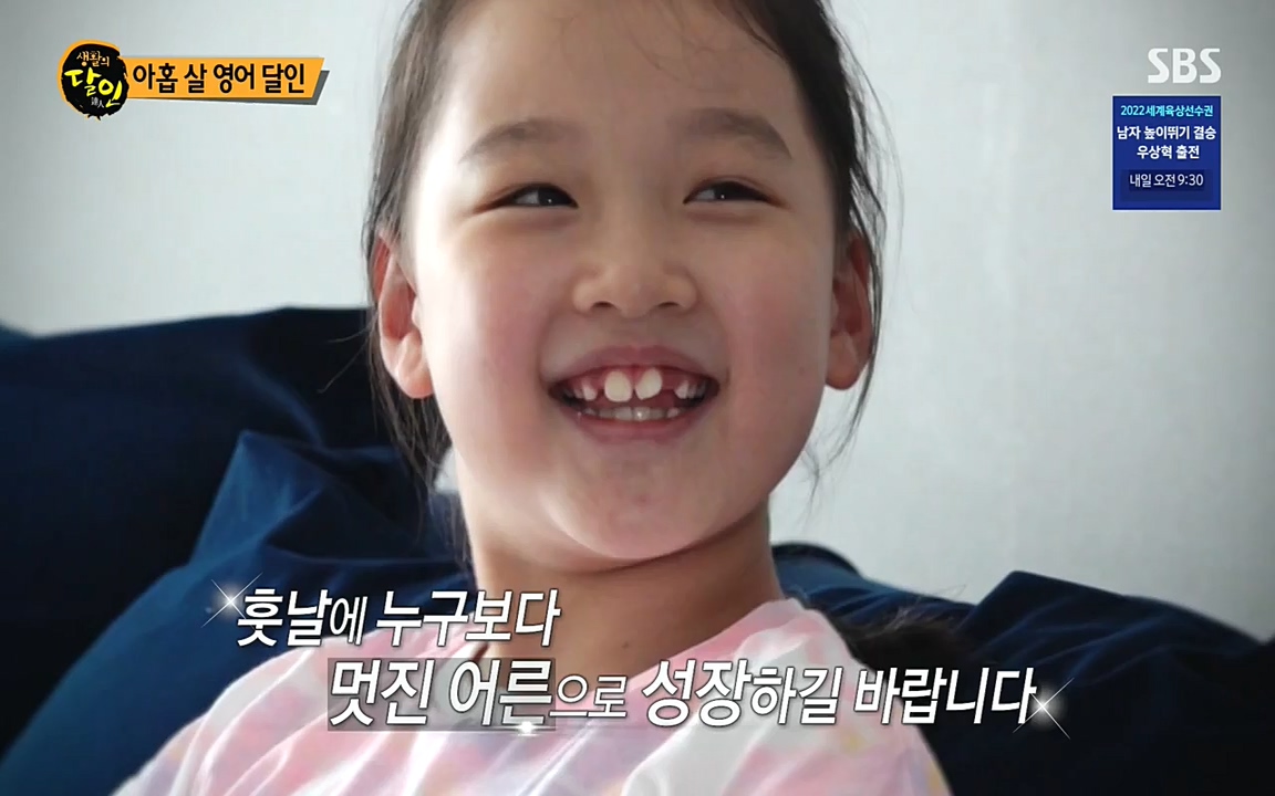 생활의 달인.E852.220719p-NEXT.mp4_20220719_202143.010.jpg