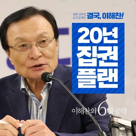  20년 집권의 꿈 사라진 사람들...그들은 왜 서둘러 검수완박을 외쳐야 했을까