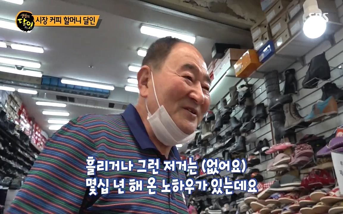 생활의 달인.E844.220524p-NEXT.mp4_20220524_211525.432.jpg