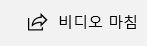 동영상 화면 크기 확대하는 프로그램