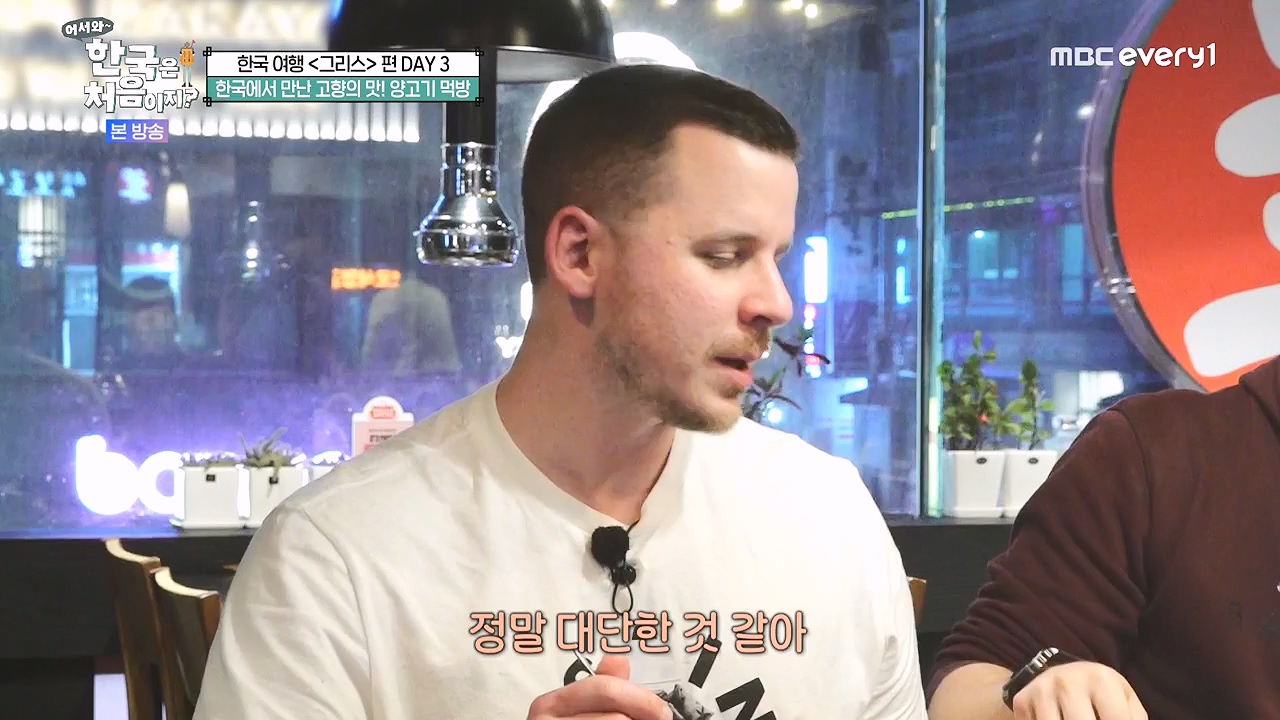 어서와 한국은 처음이지 시즌2.E323.240719p-NEXT.mp4_20240719_223923.781.jpg