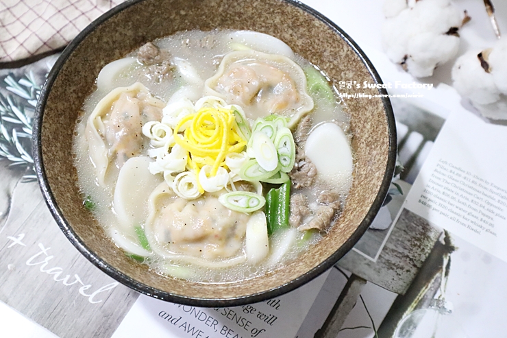 떡국 소고기 21