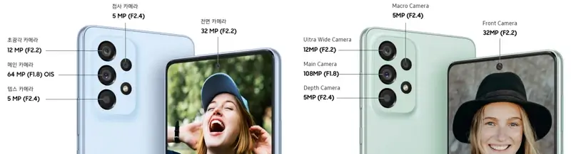 삼성-갤럭시-A53-5G와-A73-5G-카메라-스펙-이미지