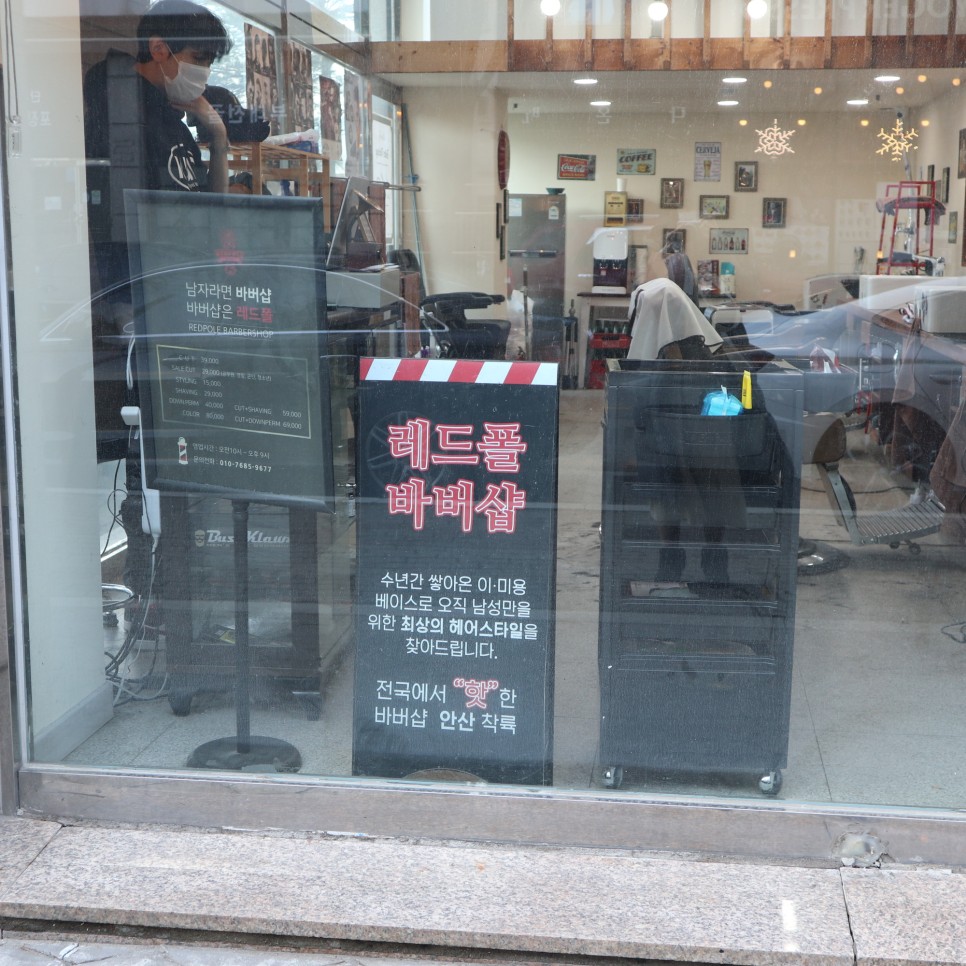 컷트머리 안산 바버샵 깔끔하게 3