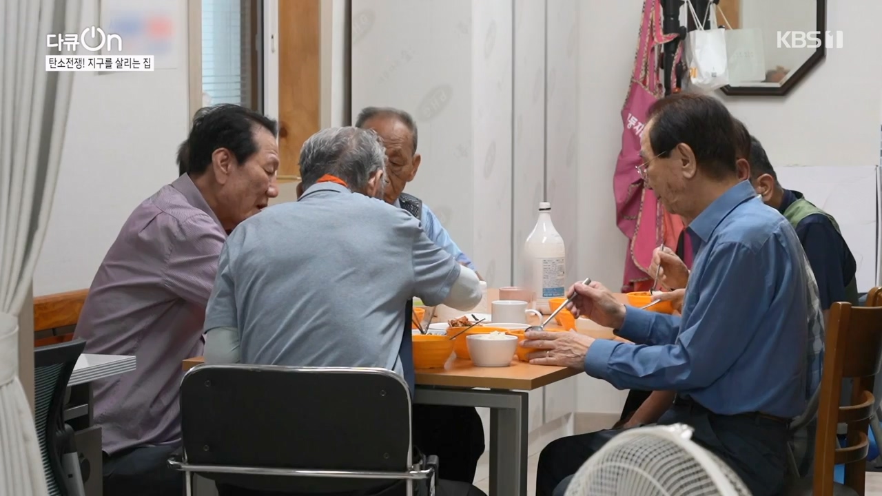 다큐 온.E220.231029p-NEXT.mp4_20231029_140338.456.jpg