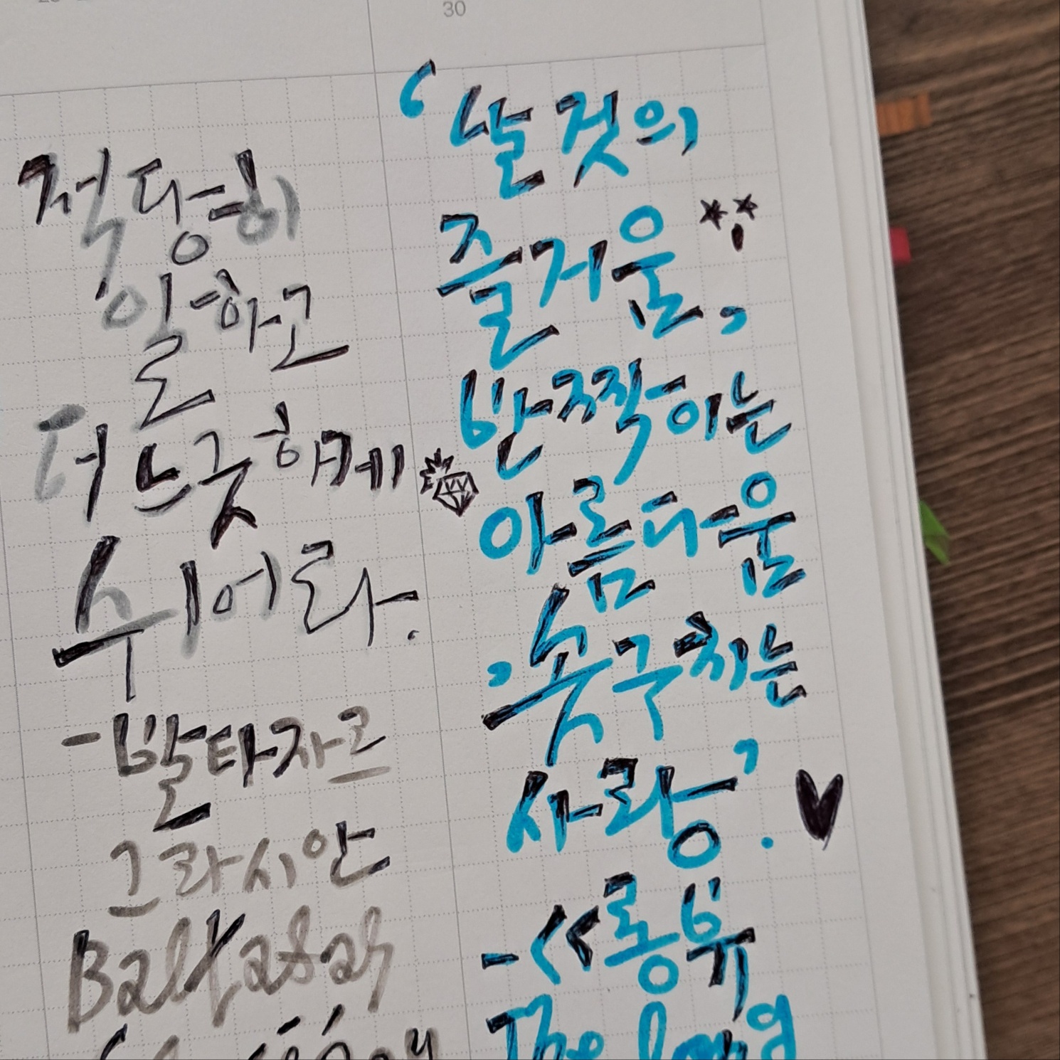 미래와현재 이미지