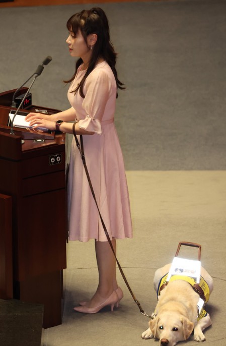 김예지 의원