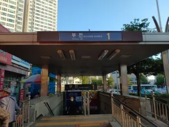 부전역 ktx 기차시간표 요금표 예매_11