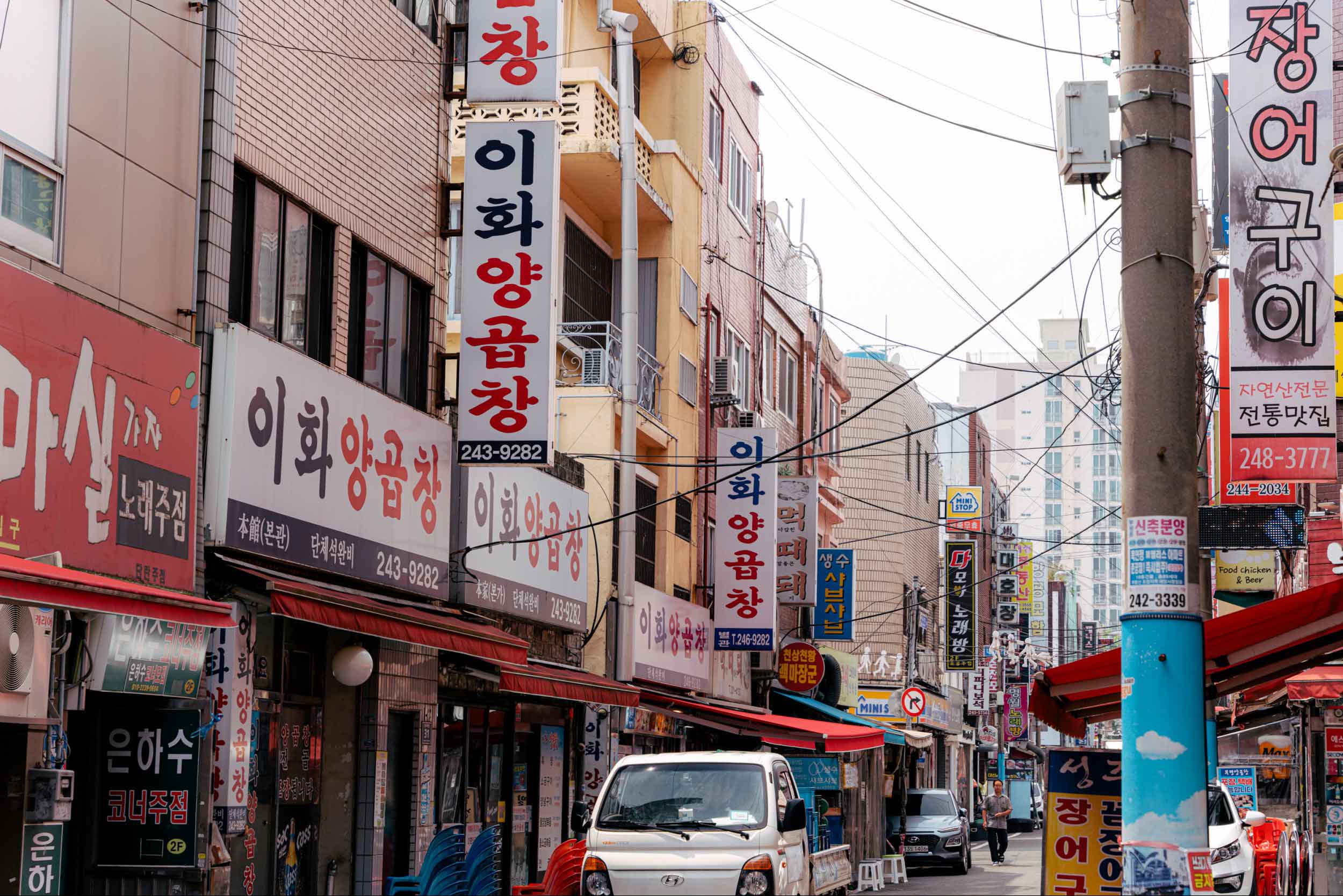 부평양곱창 대표 사진
