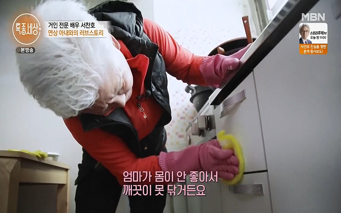 현장르포 특종세상.E526.220415p-NEXT.mp4_20220415_192105.931.jpg