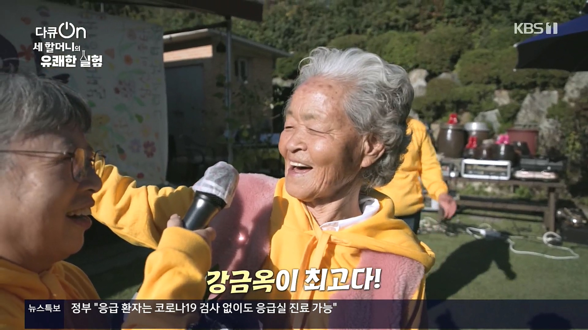 다큐 On.E166.221028p.H264-F1RST.mp4_20221031_194157.959.jpg