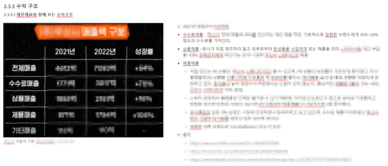 etc-image-4