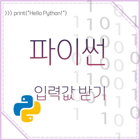 python input split map 