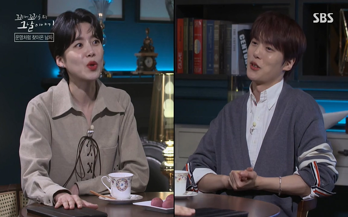 꼬리에 꼬리를 무는 그날 이야기.E24.220415p-NEXT.mp4_20220416_195913.509.jpg