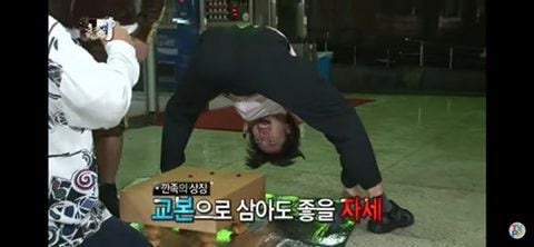  무한도전이 또! (feat. 곽윤기)