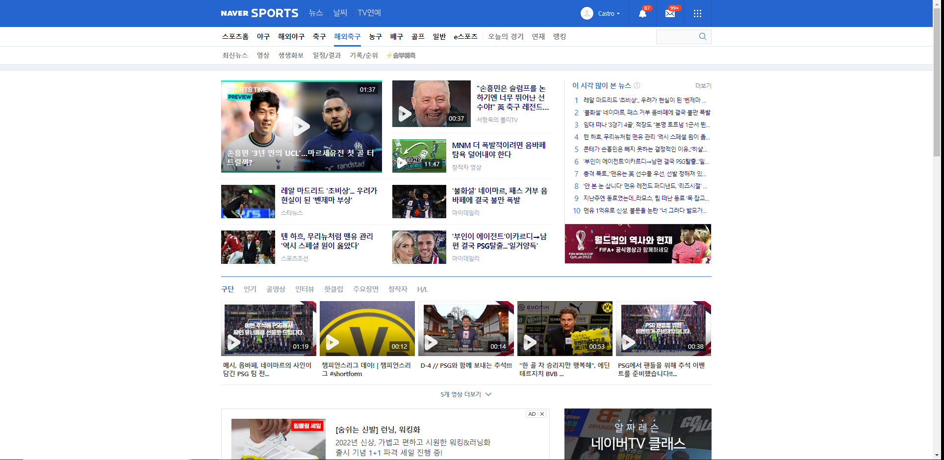 article thumbnail image