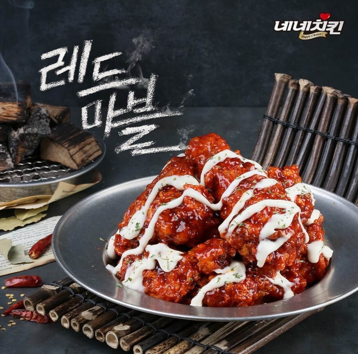 네네치킨가장 이미지