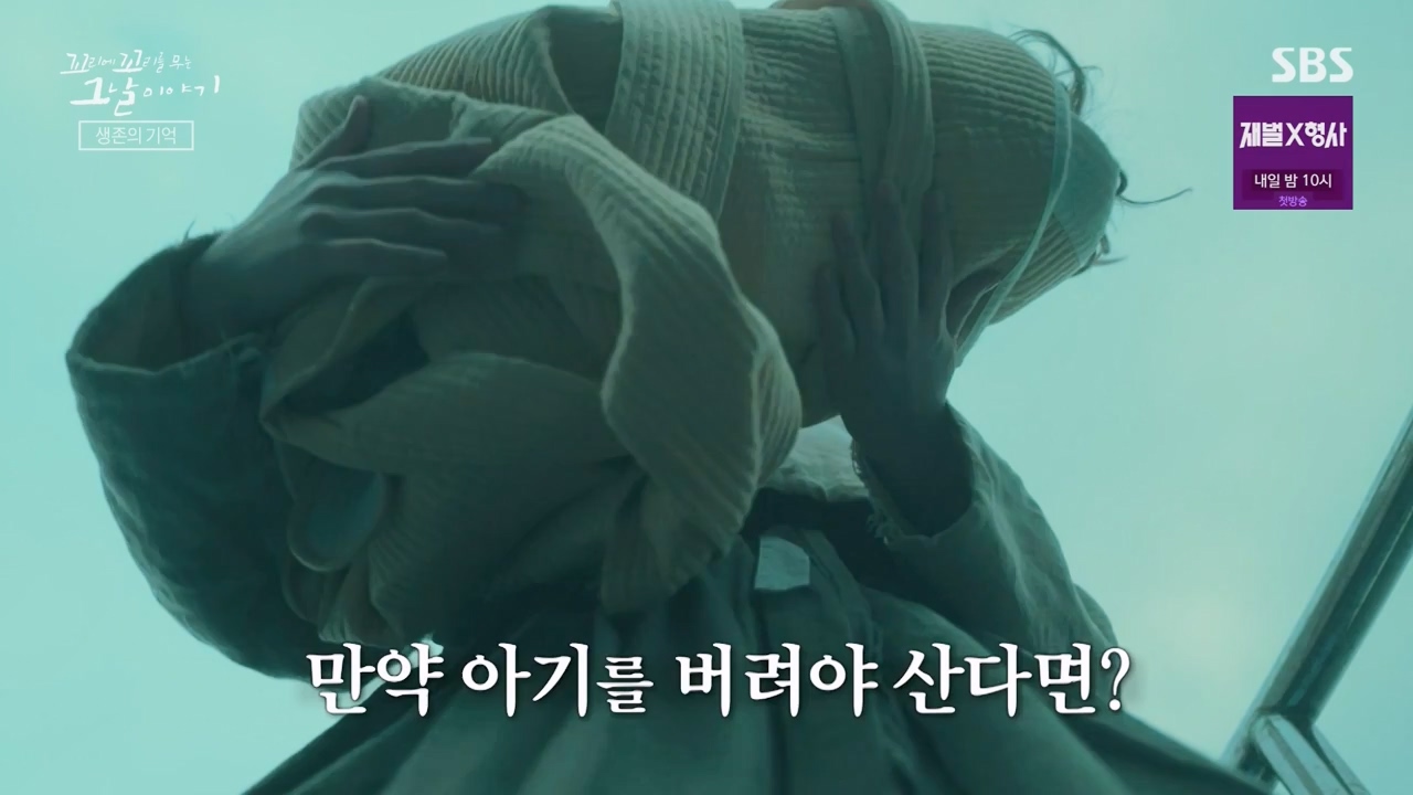 꼬리에 꼬리를 무는 그날 이야기.E112.240126p-NEXT.mp4_20240127_140400.870.jpg
