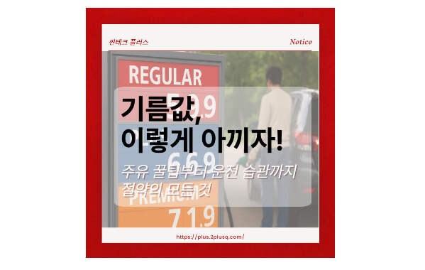 섬네일