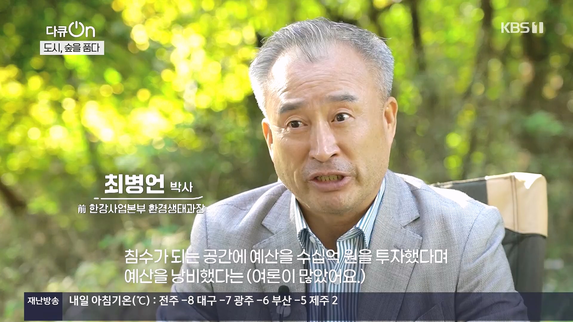 다큐 On.E232.231216p.H264-F1RST.mp4_20231220_212228.295.jpg