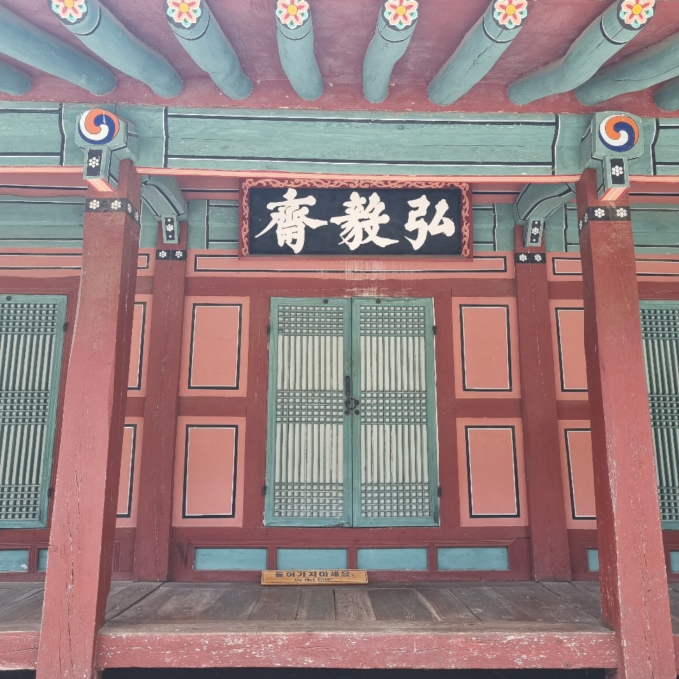 박약재