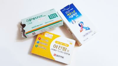 지사제