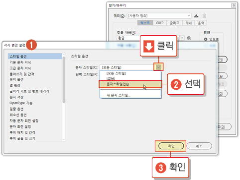 문자스타일10