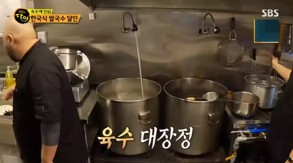 주방