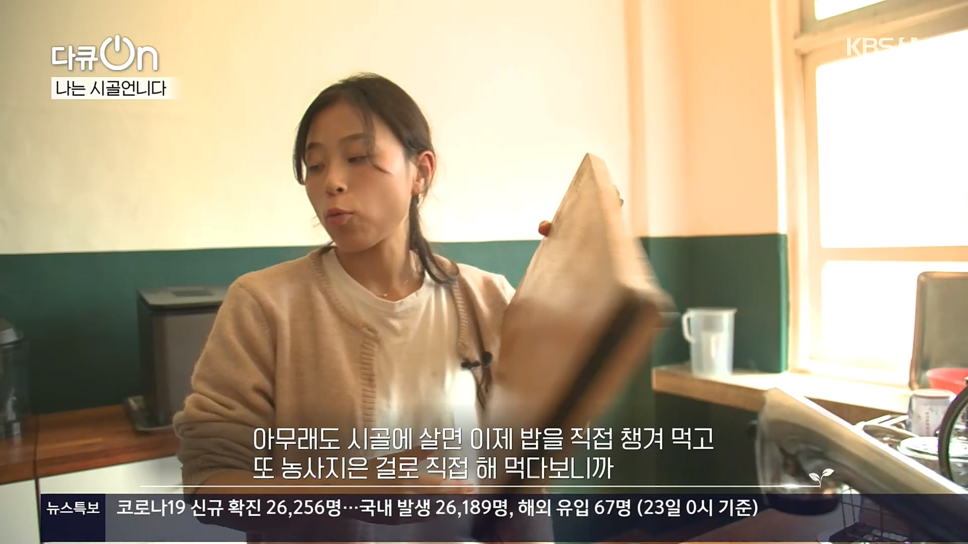 다큐 On.E165p.H264-F1RST.mp4_20221028_212307.960.jpg