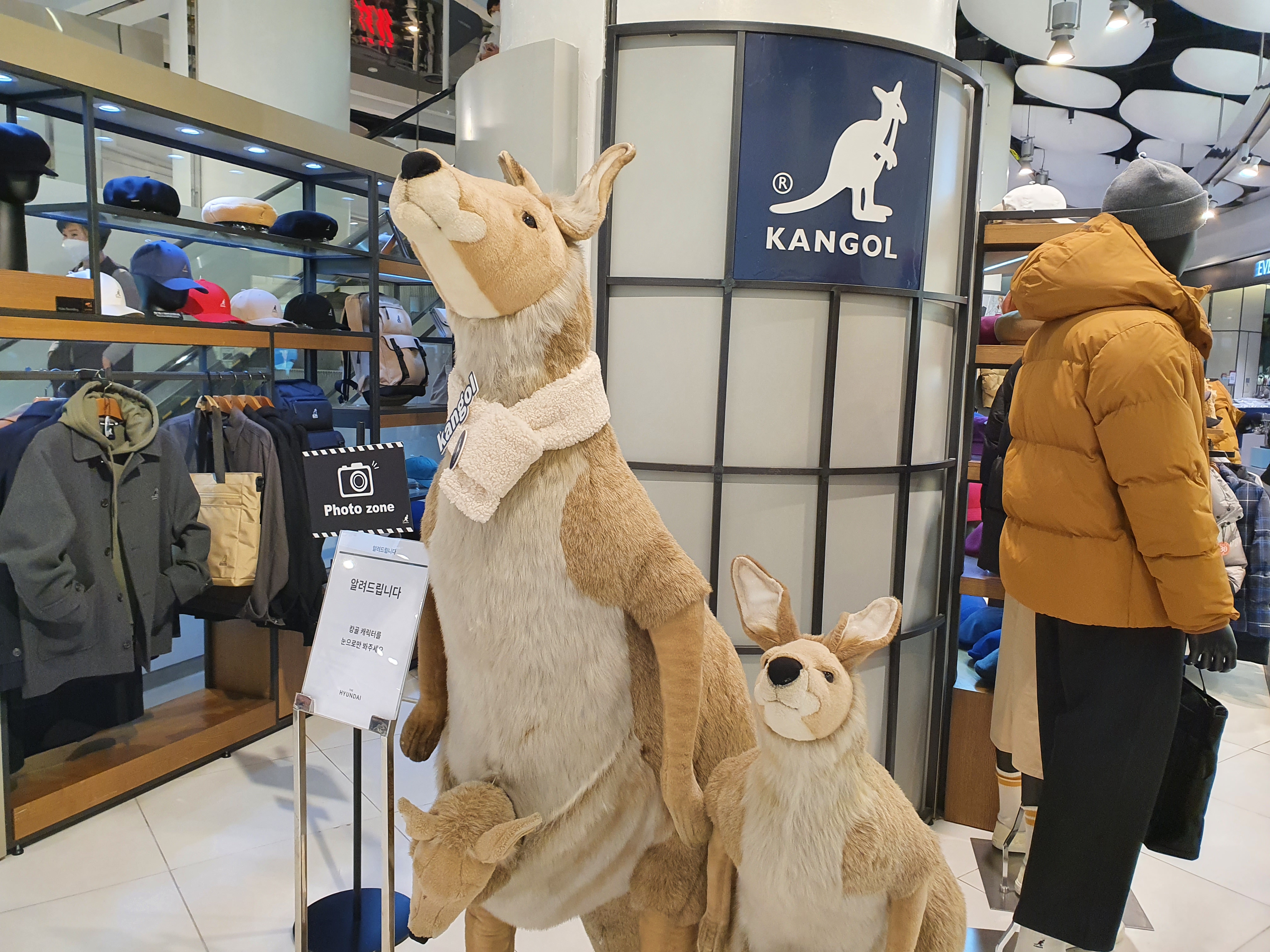캉골롯데영등포 이미지