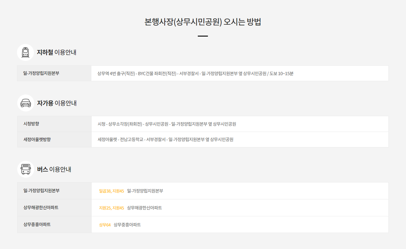 etc-image-8
