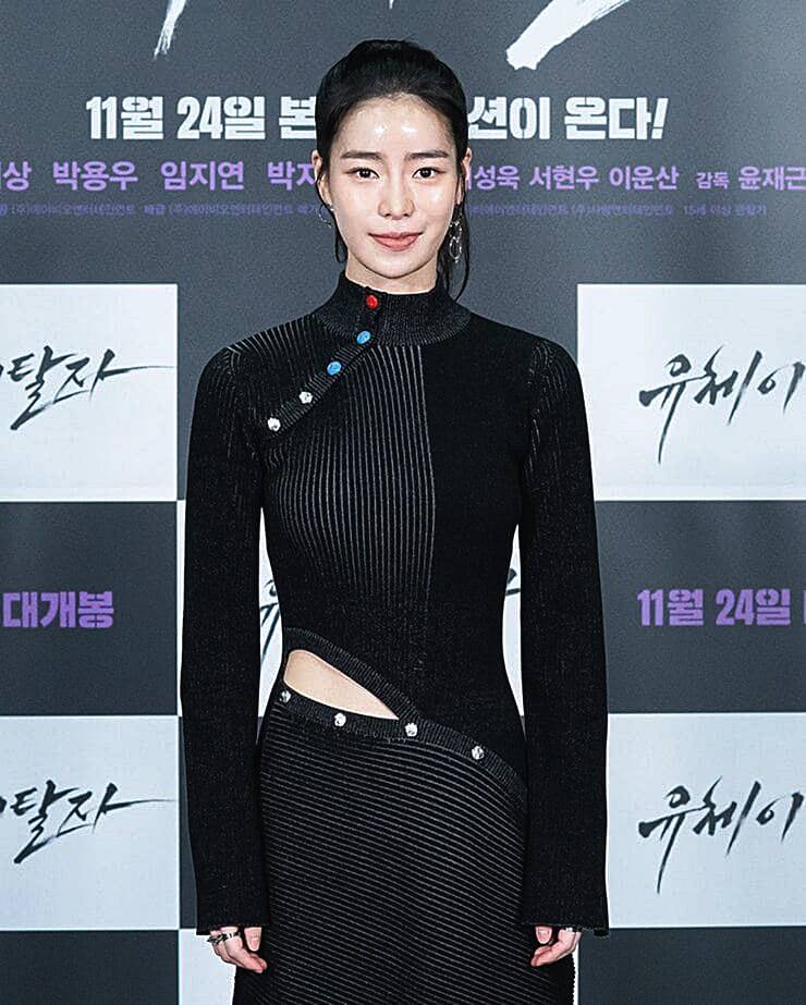 배우-임지연