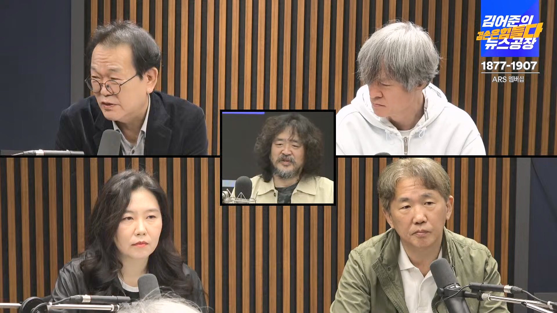 김어준의 겸손은힘들다 뉴스공장 2024년 10월 11일 금요일 [정근식, THE살롱, 한준호, 황운하, 여론조사, 황교익 , 금요미식회, 인방사, 금요음악회(윤시내)].mp4_20241012_160153.126.jpg