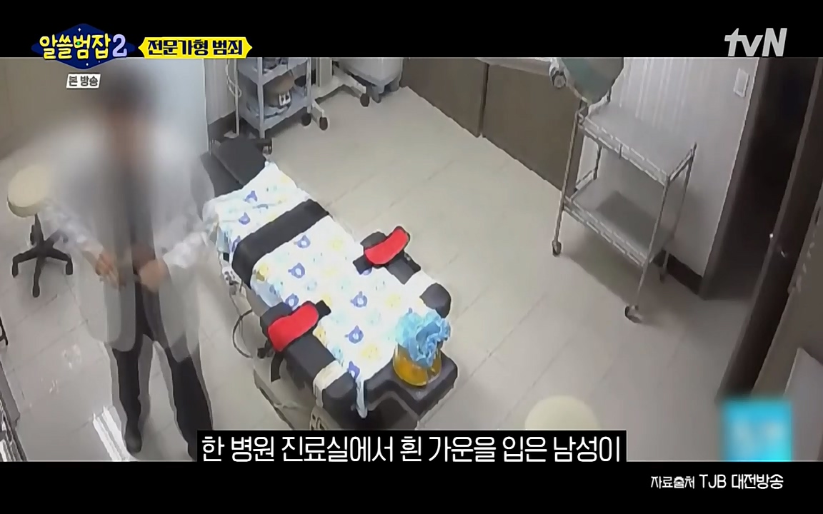 알쓸범잡 2.E12.220404p-NEXT.mp4_20220404_195126.746.jpg