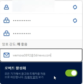 회원가입하기-1