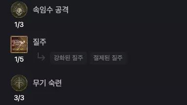 디아블로4 시즌1 회칼 도적 스킬트리