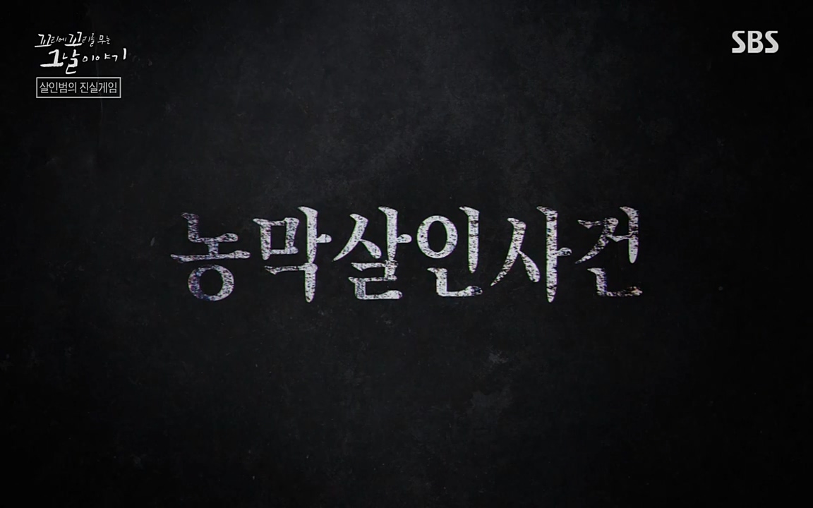 꼬리에 꼬리를 무는 그날 이야기.E32.220617p-NEXT.mp4_20220618_182554.523.jpg