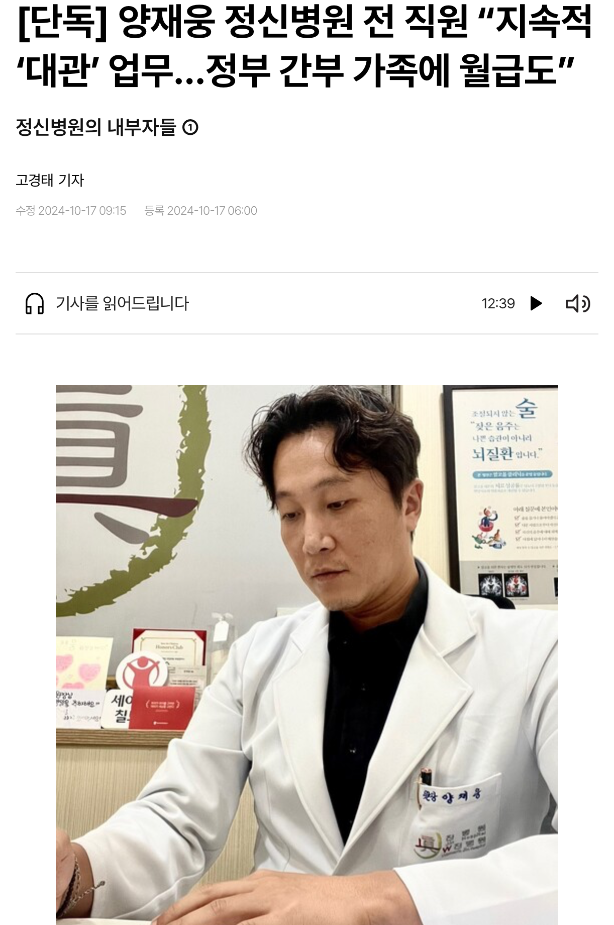 #양재웅하니결혼연기 #하니EXID활동재개 #양재웅병원사망사건 #하니양재웅나이차이 #양재웅하니공개연애 #하니방송하차이유 #양재웅사과문 #EXID하니근황 #양재웅하니결혼식날짜 #하니양재웅SNS #양재웅의사면허 #하니연예계복귀 #양재웅하니열애기간 #EXID12주년하니불참 #양재웅하니관계변화 #하니양재웅데이트사진 #양재웅병원조사현황 #하니해외공연일정 #양재웅하니결혼준비 #하니양재웅팬들반응 #양재웅고위간부 #양재웅게이트 #양재웅대관 #양재웅사망