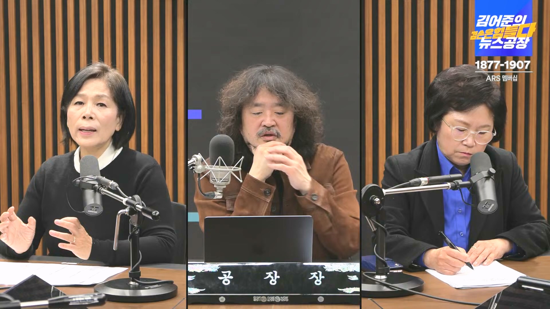 김어준의 겸손은힘들다 뉴스공장 2024년 12월 16일 월요일 [김민석, 정청래, 김병주, 박선원, 한준호, 최민희, 김현, 여론조사].mp4_20241216_180944.960.jpg