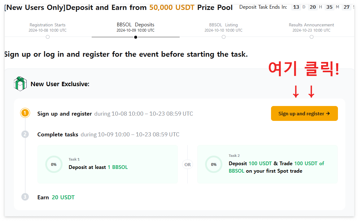 Deposit BBSOL Earn from 50,000 USDT Prize Pool